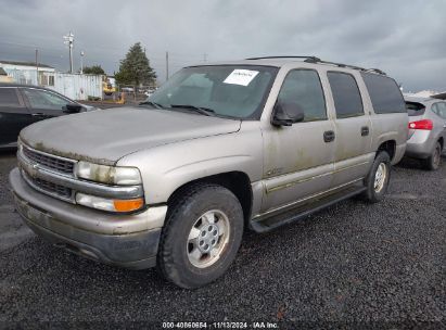 Lot #2985458317 2000 CHEVROLET SUBURBAN 1500 LS