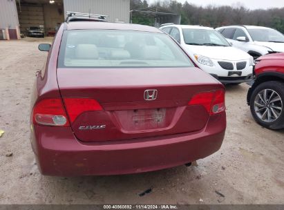 Lot #3035083360 2006 HONDA CIVIC LX