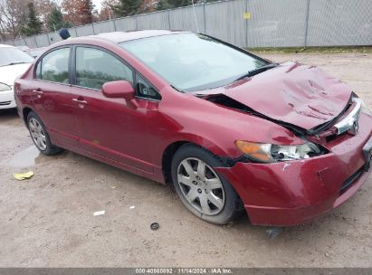 Lot #3035083360 2006 HONDA CIVIC LX