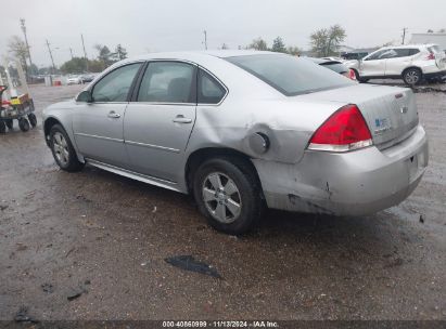 Lot #2997780578 2011 CHEVROLET IMPALA LT