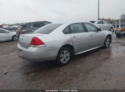 Lot #2997780578 2011 CHEVROLET IMPALA LT