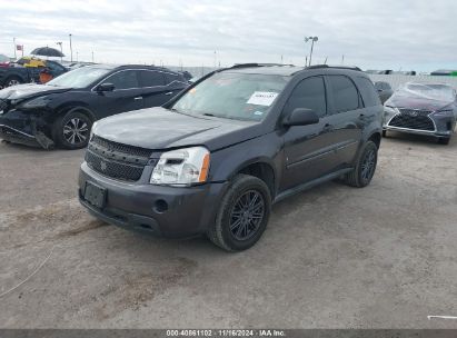 Lot #3035083346 2008 CHEVROLET EQUINOX LS