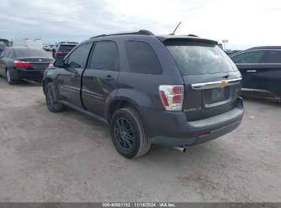 Lot #3035083346 2008 CHEVROLET EQUINOX LS