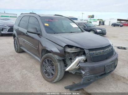 Lot #3035083346 2008 CHEVROLET EQUINOX LS