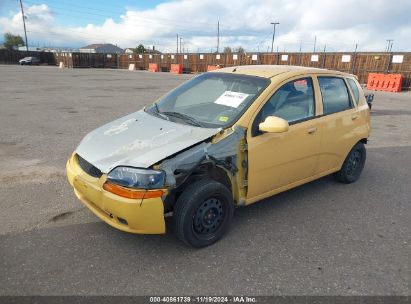 Lot #3053066667 2004 CHEVROLET AVEO LS