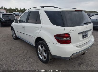 Lot #2992834589 2008 MERCEDES-BENZ ML 350 4MATIC