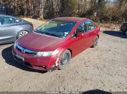 Lot #2992834567 2010 HONDA CIVIC LX