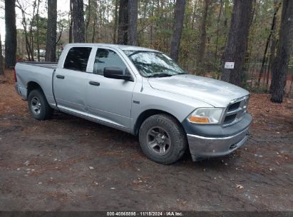 Lot #2992834556 2011 RAM RAM 1500 ST