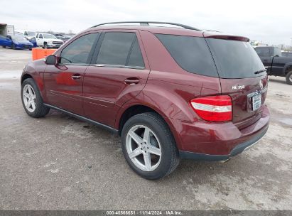 Lot #3045360681 2007 MERCEDES-BENZ ML 350 4MATIC