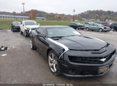 Lot #3053063192 2010 CHEVROLET CAMARO 2SS