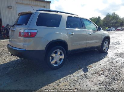 Lot #3042559956 2008 GMC ACADIA SLT-2