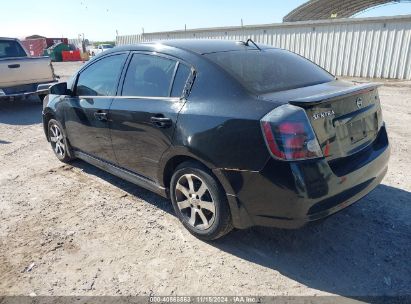 Lot #2992828719 2012 NISSAN SENTRA 2.0 SR