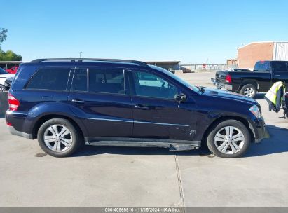 Lot #3056471922 2009 MERCEDES-BENZ GL 450 4MATIC