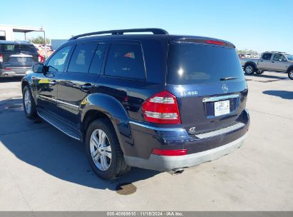 Lot #3056471922 2009 MERCEDES-BENZ GL 450 4MATIC