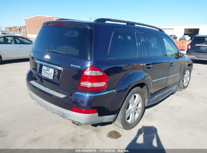 Lot #3056471922 2009 MERCEDES-BENZ GL 450 4MATIC