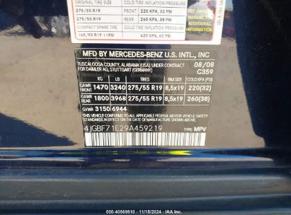 Lot #3056471922 2009 MERCEDES-BENZ GL 450 4MATIC