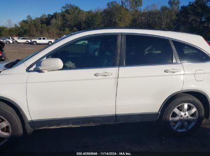 Lot #3035082883 2008 HONDA CR-V EX-L