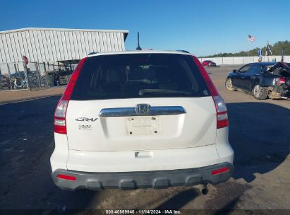 Lot #3035082883 2008 HONDA CR-V EX-L