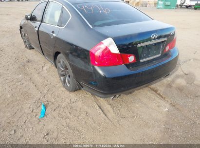 Lot #3037543174 2007 INFINITI M35