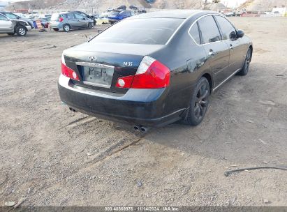 Lot #3037543174 2007 INFINITI M35