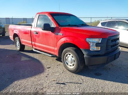 Lot #3040913389 2016 FORD F-150 XL