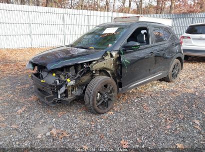 Lot #3035071384 2023 NISSAN KICKS SR XTRONIC CVT