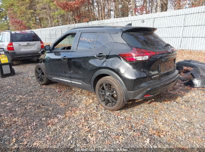 Lot #3035071384 2023 NISSAN KICKS SR XTRONIC CVT