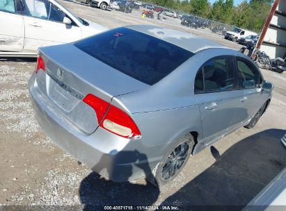 Lot #3035095546 2009 HONDA CIVIC EX