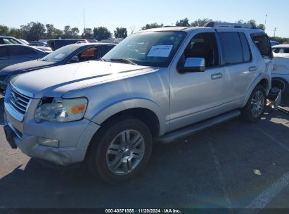 Lot #3035094302 2009 FORD EXPLORER LIMITED