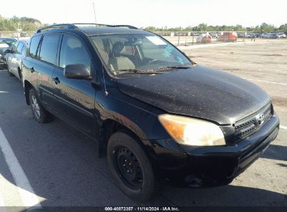 Lot #2992828697 2008 TOYOTA RAV4