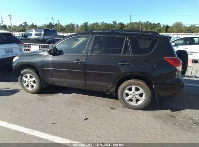 Lot #2992828697 2008 TOYOTA RAV4