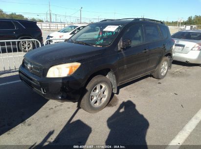 Lot #2992828697 2008 TOYOTA RAV4