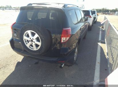 Lot #2992828697 2008 TOYOTA RAV4