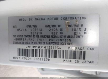 Lot #3035094279 2016 MAZDA MAZDA3 S TOURING