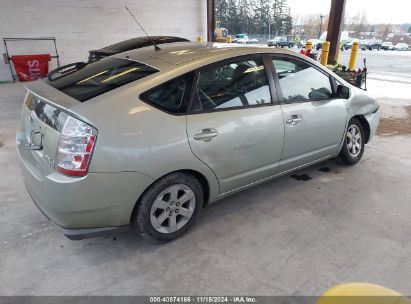 Lot #3035094274 2009 TOYOTA PRIUS