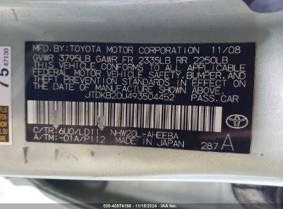 Lot #3035094274 2009 TOYOTA PRIUS