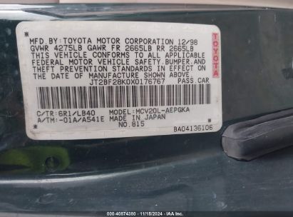 Lot #3035089231 1999 TOYOTA CAMRY XLE V6