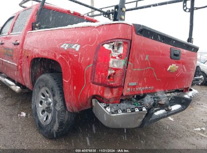 Lot #3035071290 2012 CHEVROLET SILVERADO 1500 LT