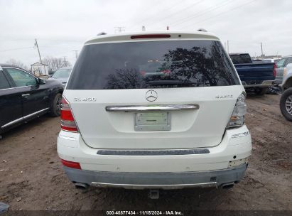 Lot #3049470691 2008 MERCEDES-BENZ GL 450 4MATIC