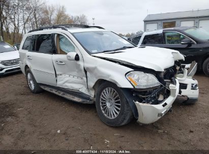 Lot #3049470691 2008 MERCEDES-BENZ GL 450 4MATIC