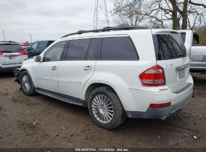 Lot #3049470691 2008 MERCEDES-BENZ GL 450 4MATIC