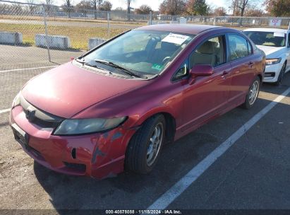 Lot #2992821110 2010 HONDA CIVIC LX