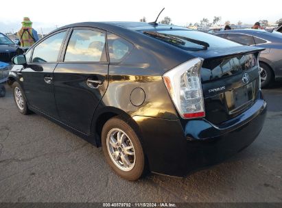 Lot #3035094246 2011 TOYOTA PRIUS THREE