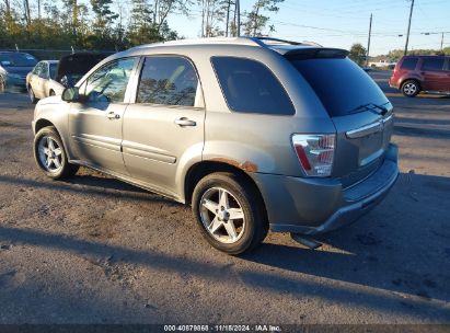 Lot #2992834449 2005 CHEVROLET EQUINOX LT