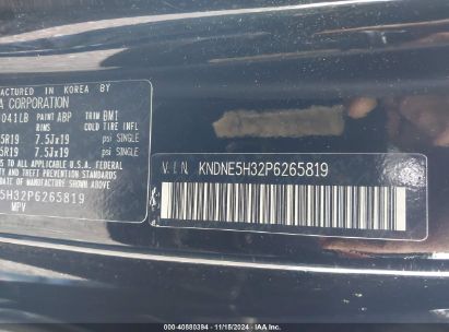 Lot #3052074725 2023 KIA CARNIVAL MPV SX PRESTIGE