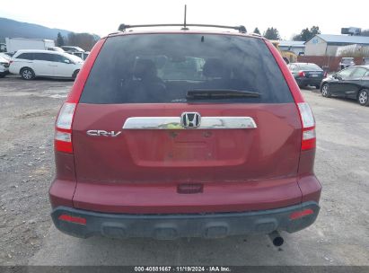 Lot #3035071165 2008 HONDA CR-V EX-L