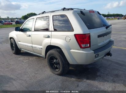 Lot #2990345830 2008 JEEP GRAND CHEROKEE LAREDO