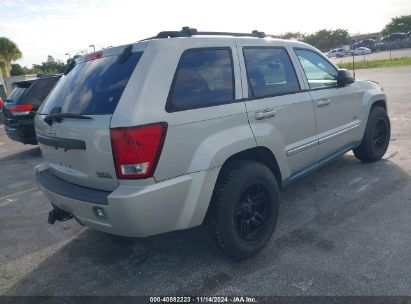 Lot #2990345830 2008 JEEP GRAND CHEROKEE LAREDO