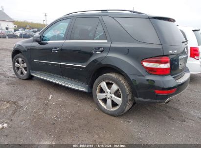 Lot #3005344208 2011 MERCEDES-BENZ ML 350 4MATIC