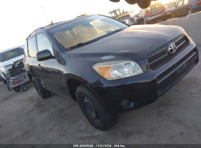 Lot #3032780942 2007 TOYOTA RAV4